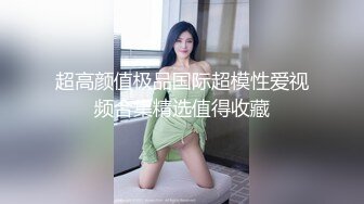 【新片速遞】   ✨泰国淫趴皇后「honeytipsy」男女人妖通吃OF多男多女混战实录 黑网袜被帅哥调情摄影师也忍不住加入床战[1.14GB/MP4/26:31]