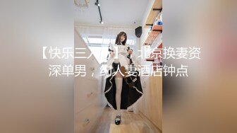 NI001 麦尼传媒 极品反差女神沉浸式性爱 斑斑 VIP0600