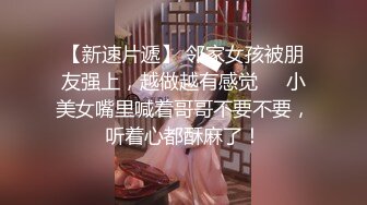 【新片速遞】  可爱嫩妹【小晶晶】年龄不大超会玩，假屌插穴多是水，美腿足交，骑乘位插穴，手指猛扣