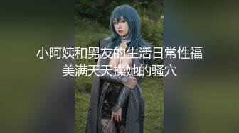 高潮盛宴 极品媚态蜜汁白虎嫩鲍美少女 Yua 肛塞异物阴蒂高潮 顶宫颤挛 窥视揭秘阴道内部高潮G点宫口超顶 (3)