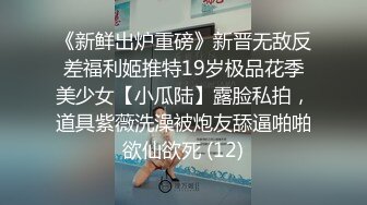 STP29321 國產AV 精東影業 JDTY010 大胸美女健身反被教練操 白熙雨 VIP0600