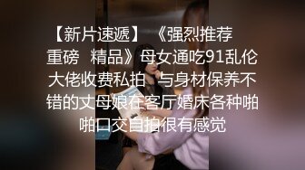 刚结婚就出来偷情，换上黑丝高跟操到爽