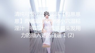 顶级硬核媚黑！女人味十足御姐BBC崇黑讨黑反差婊janie.f被黑人男友粗大肉棒各种爆肏，生猛一步到胃