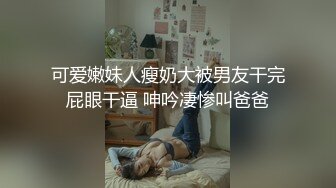 「我的口交比老師的女朋友厲害很多唷？」 明明就已經有婚約的女友了還被追擊口交 愛玩弄別人的制服少女 橫宮七海