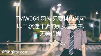 扣扣传媒 qqog-028 撸管必看极品尤物情趣诱惑-冉冉学姐