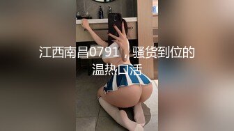 【新速片遞】  酒吧女厕全景偷拍长发红唇美女⭐肥逼黑黑长长的穴毛