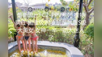 STP24767 【幸福老哥双飞美臀骚女】跪着翘起屁股舔逼，叠罗汉舔屌扣穴，轮流吃JB，扶腰后入爆操，上位骑乘换着操