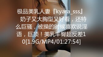 顶级女神 乳房坚挺 圆润的屁股 粉嫩的美穴 约网友无套啪啪~精子射嘴里最新第七更 (1)