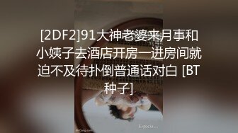 清纯超甜学生妹拨开丁字裤假屌爆，喜欢吃老公的JB，掰开紧致嫩穴猛捅抽插