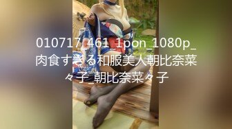 STP26274 超顶极品颜值清纯气质美女▌安小兮 ▌女神赚零花钱的方式 靓丽俏脸舔舐肉棒一绝 口爆吞精超巨反差尤物