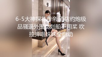 23岁外围女神 探花史上首现全新性爱动作 眼镜仔实力猛男 小姐姐高潮阵阵爽瘫了