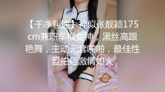 【不知天地为何物】，极品美少妇，车内与男友边走边调情