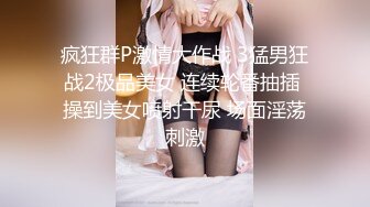 超高质量美女！颜值身材堪称完美！无毛美穴奶子超粉嫩，黑白丝袜纤细美腿