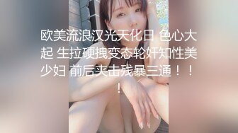 ✿御姐猎手✿ 91大神xx君爆肏网袜性感兔女郎教练