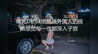 白粉嫩，户型一线天