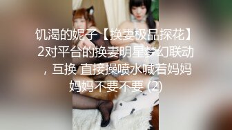 三通美嫩模，全程露脸双飞两个黑丝少妇，舔了半天逼享受骚货的口活服务，轮草两女浪叫不断，激情上位亲小嘴