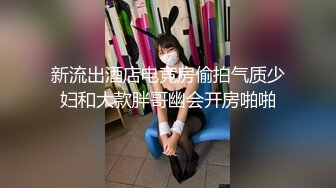 2024年9月流出，【印象足拍53期】大神破解，极品女神小花，甜美惹人怜，大尺度全露！