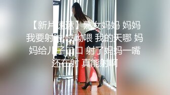 良家人妻，家中被连干两炮，成熟女人欲望强，舌吻插逼，饥渴许久一朝满足不已