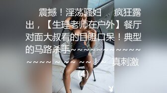 ✿健身猛男✿ 91xx君巨屌后入爆操开档黑丝女神瑜伽教练 公狗腰火力全开 逼逼要肿了~啊~小母狗羞耻迎屌 狂飙劲射