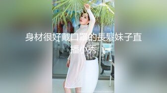 娇小身材情欲极强极品女孩室外小嘴含满粗大鸡巴捅到喉咙翻白眼上位猛插阴道爱爱