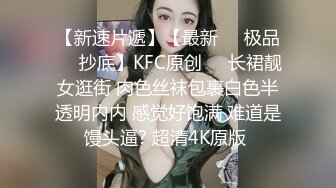 小可爱平台(原卡哇伊)探花约炮 激情口交啪啪暗拍 很是诱人喜欢别错过