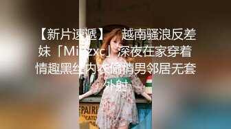 浴缸里艹巨乳眼镜学妹，施展不方便，抱到床上去大战五百回合，内射精液！