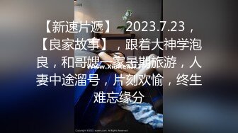 禁忌之爱海角社区意淫大神演绎师生乱伦 我初中时的班主任于老师丝袜长腿熟女老师羞涩害臊高潮内射！