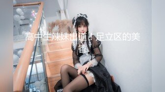 淫荡人妻开好房 喊我去操她