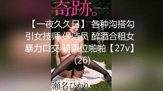 新一代女探花，双女姐妹约炮眼镜小哥，享受从上舔到下一起伺候大鸡巴，让小哥各种姿势抽插吃奶子玩逼过瘾