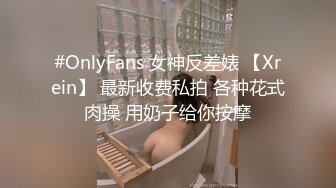 杏吧传媒 xb-138 职业态度非常差算是体验了一把00後整顿职场