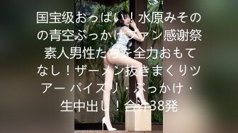 【极品稀缺重磅核弹】精选33位顶级『美女』付费长视频私拍超燃甄选 巨乳巨屌巨臀 比女人还漂亮 高清720P原版TS兮兮