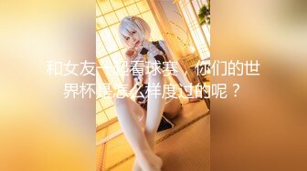 【付费VIP】半支烟 Dragon.s 轩轩 5.24最新福利