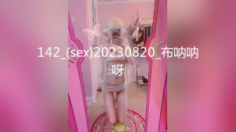 2020出品众筹摄影大神GBeautys唯美作品2部【女大生安妮试镜会的淫欲现场+研究生肉包的性爱毕业证书】2