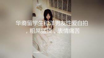 镜子前尻骚逼，表情真淫荡