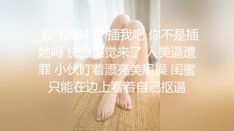 【美少妇❤️勾引】饥渴淫女勾引强上外卖小哥