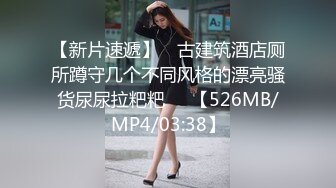 情人节黑丝后入女友翘臀