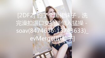 ✿顶级白虎嫩穴✿清纯JK美少女骑着大假阳具，直到可爱的颤抖高潮！一线天白虎嫩穴插出白浆，唯美刺激