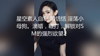 黑丝御姐叫声淫荡，石家庄寻女-留学生-模特-内射