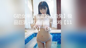 【三级】《变态爷爷偷爱抚性感孙女》