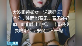 黑客最新破解家庭网络摄像头偷拍❤️ 爱好收藏包包的土豪夫妻私密性生活