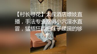 网红豆芽姐剧情演绎技师按摩服务，客人加钱要求啪啪最后口爆…