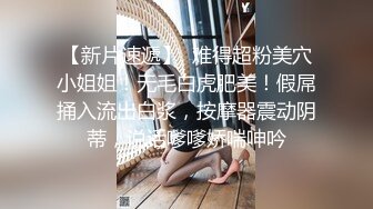 MJ二人组花样迷玩云南美女岳心如捆绑倒立抽插