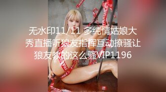 【绿帽淫妻群交乱爱】淫乱骚妻『灵魂伴侣』苗条淫妻与多名单男群P乱交①群交猛男轮操极品娇妻 高清720P原版 (1)