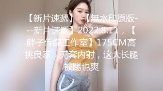 18岁广东妹妹发来的自慰视频