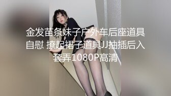 《稀缺资源魔手外购》推特大网红国产温柔腹黑女SEddyS__z边缘控制，榨精，龟责，手足控必备 (16)