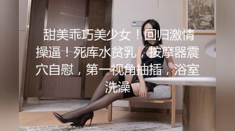 【新片速遞】  连体黑丝伪娘 好厉害爸爸不行了 啊骚穴操坏了 被操的小穴已经合不上了脑子懵懵的 废鸡巴在大鸡巴面前硬都硬不起来