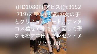 推特性爱大神重金约炮豪乳美女性爱私拍流出 淫荡群交乱操内射 前裹后操 高清720P原版无水印 (5)