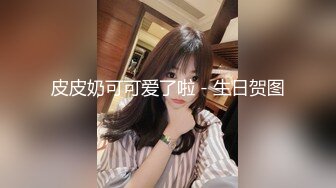 小陈头星选约了个白衣马尾高颜值妹子啪啪，舌吻调情舔弄特写摸逼骑乘猛操