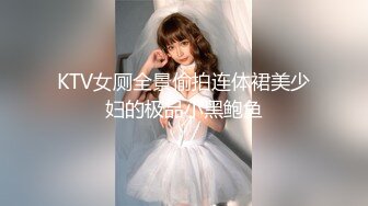  大神重金收买大一学妹当母狗收养让她偷偷在宿舍安装2个摄像头出卖室友偷拍她们隐私