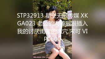 XSJKY-100 宋雨川 我的AI机器人女友 满足主人各种需求 性视界传媒